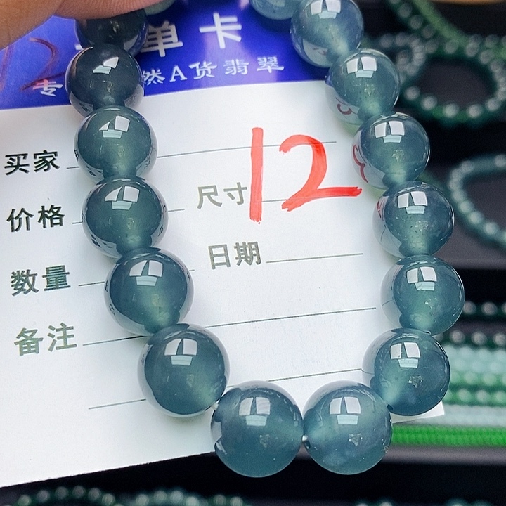 金***比翡翠未镶嵌手链翡翠