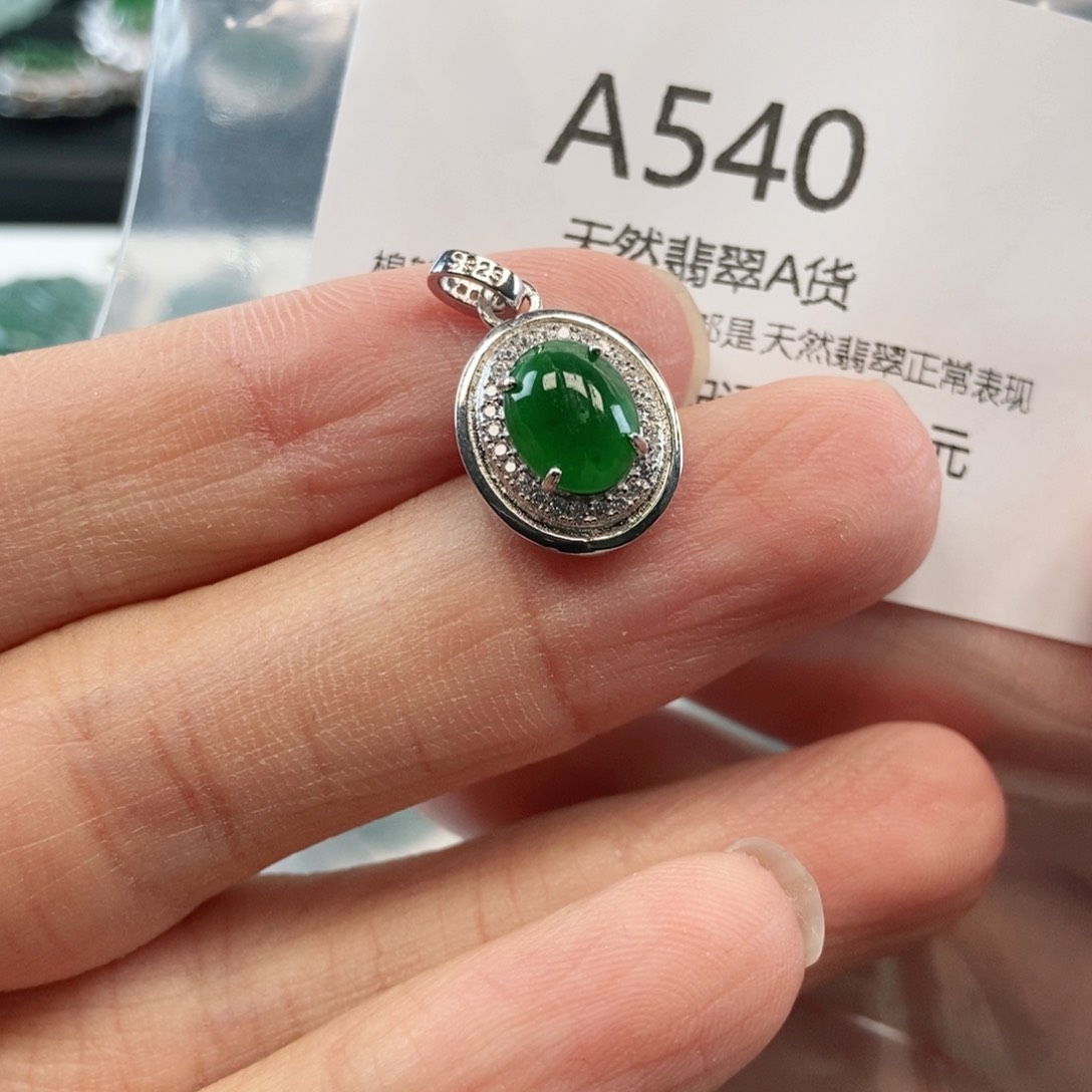 【闪购商品】翡翠吊坠(不含链)银S925镶嵌