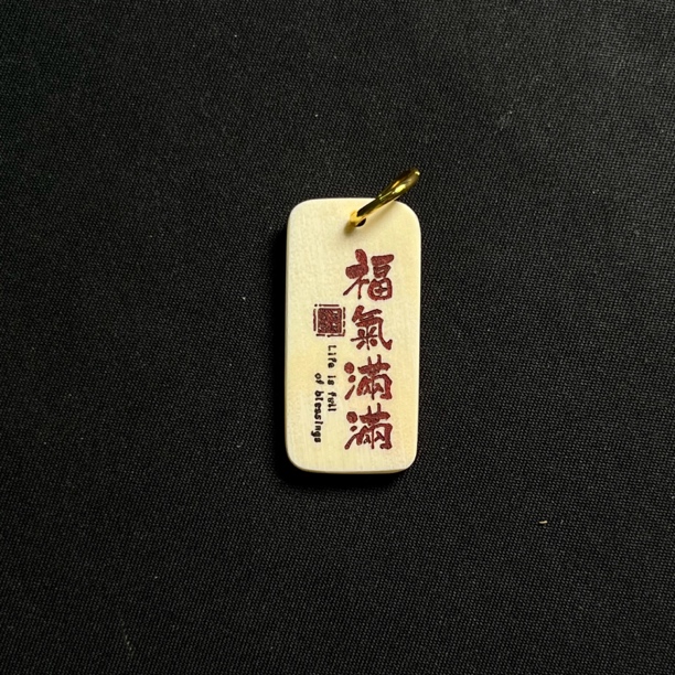 H41861 福气满满 只做天然猛犸牙