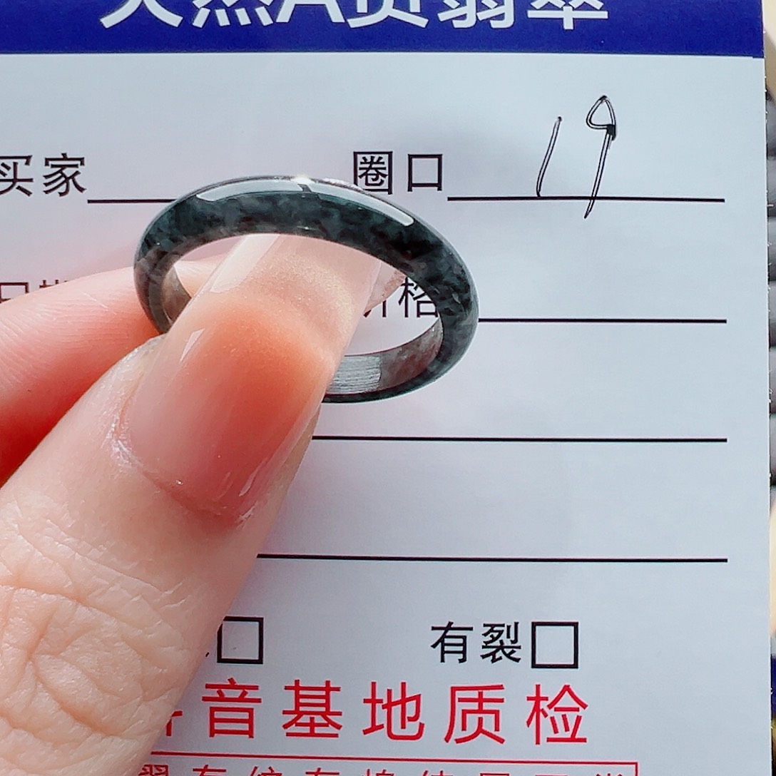 未镶嵌戒指翡翠玻*心戒圈