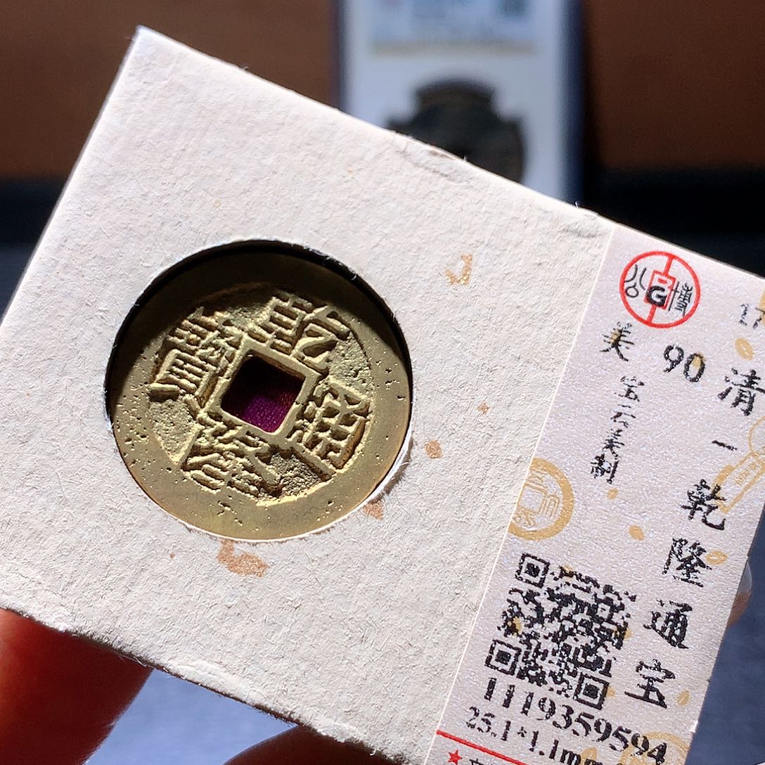 铜98 发财发财发财发财