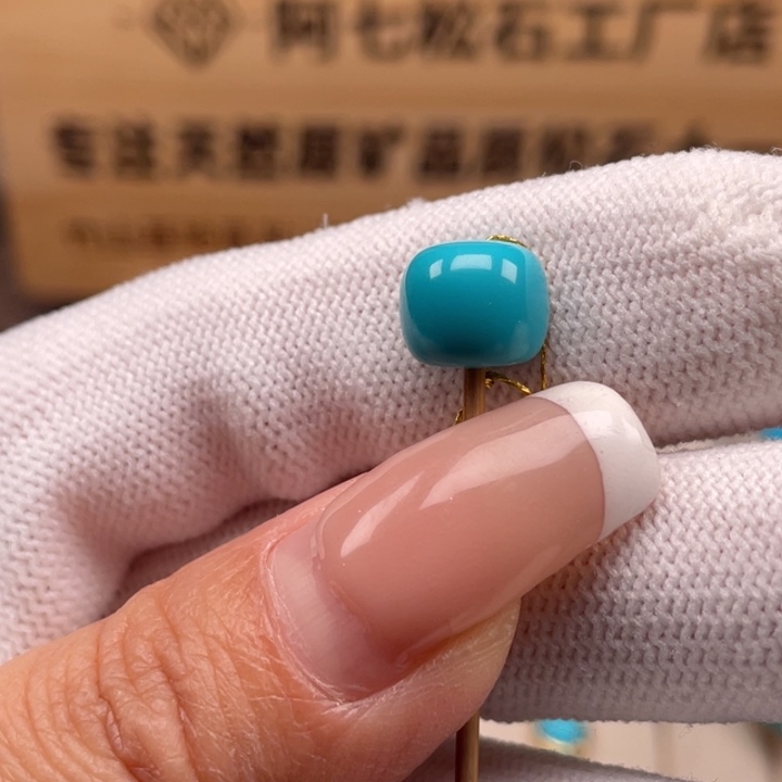 绿松石未镶嵌珠宝奇石9.6