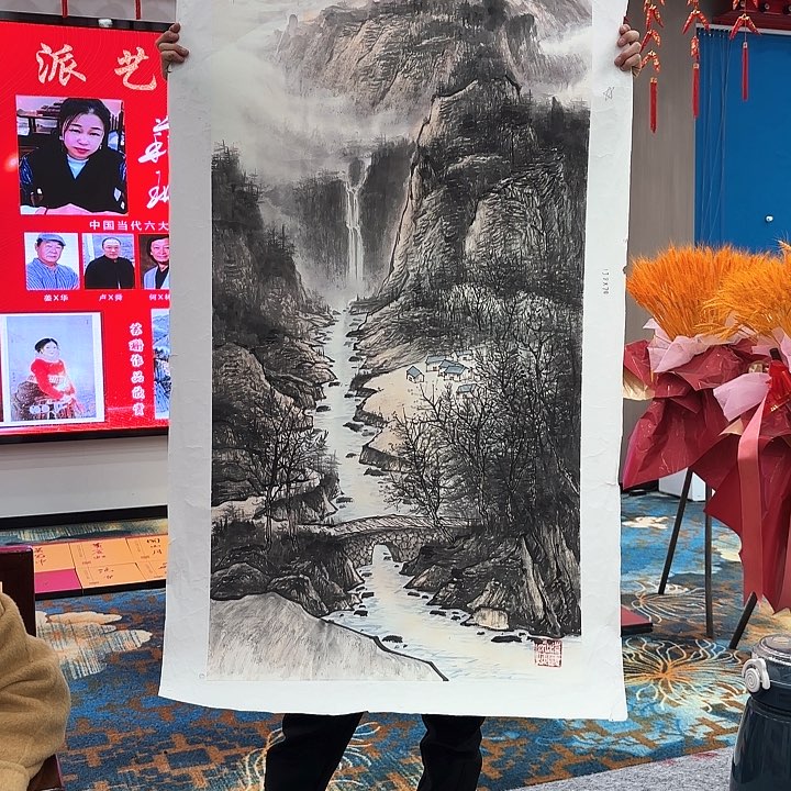 国画苏珊老师去伪存真原作