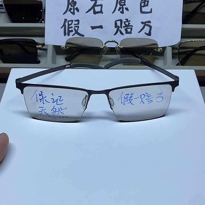 天然水晶眼镜半框