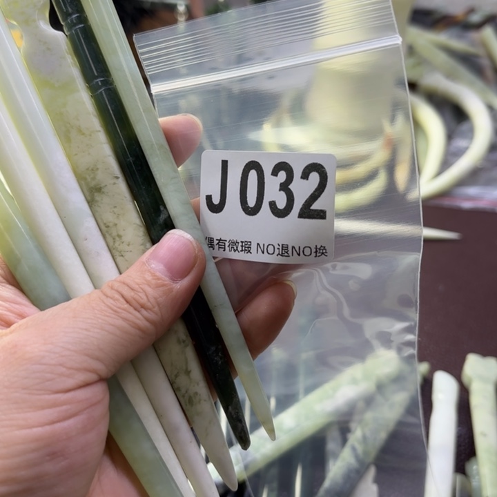 蛇纹石玉发饰合金琉*