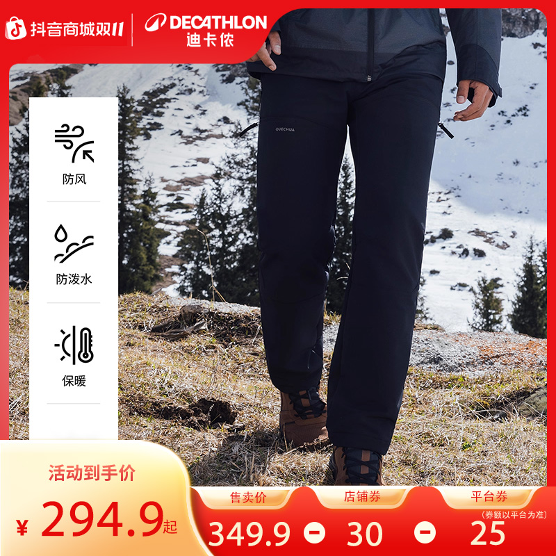 迪卡侬SH500加绒长裤男防风防寒工装登山裤弹力户外休闲裤324677