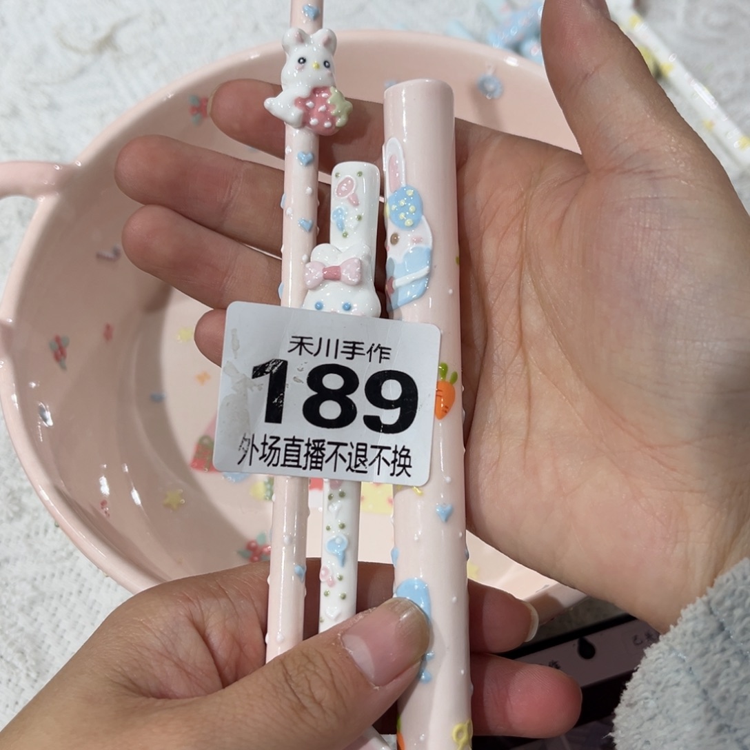 妖***精瓷片现货的一起发