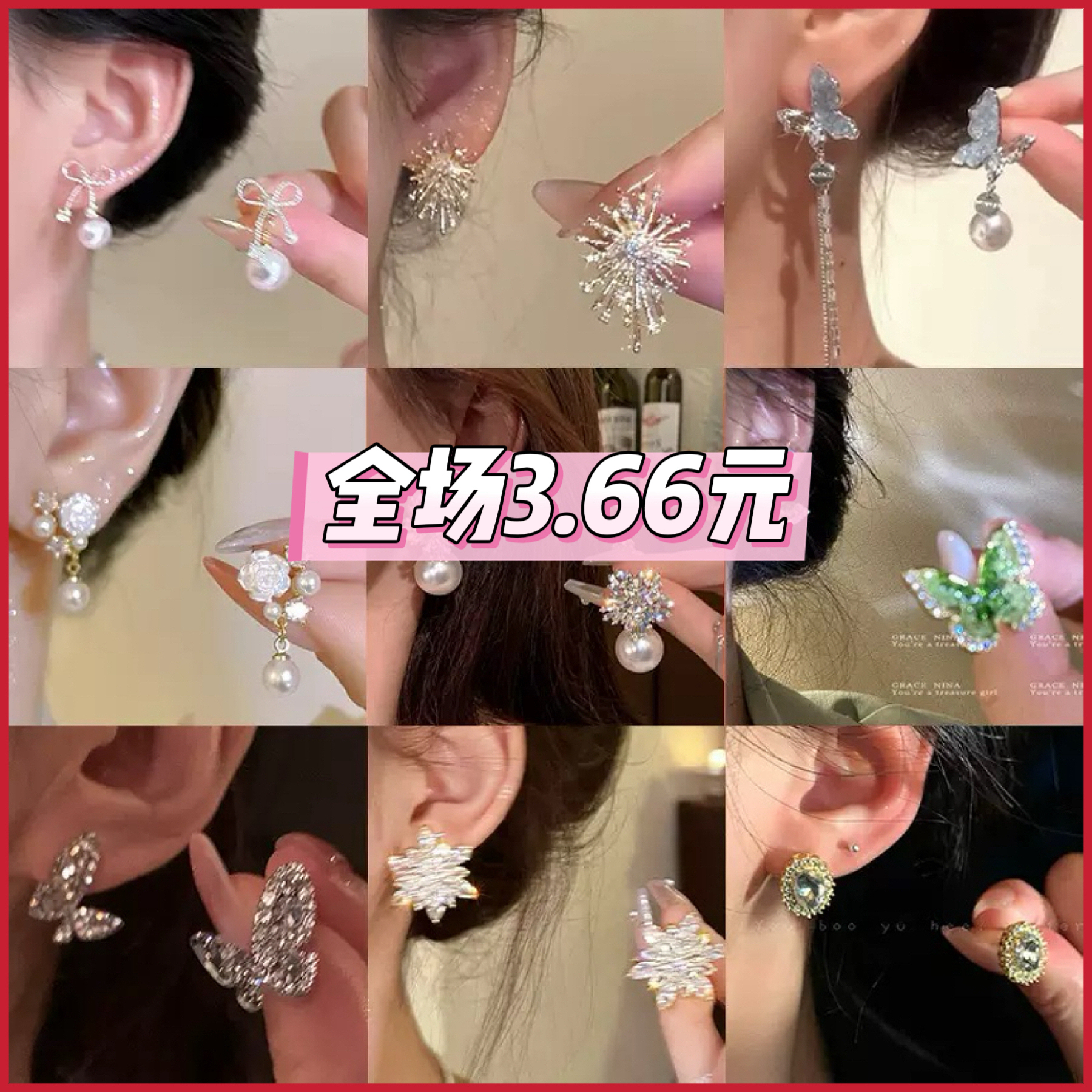 合金耳饰 新款爆款耳环耳钉小众高级感气质耳饰