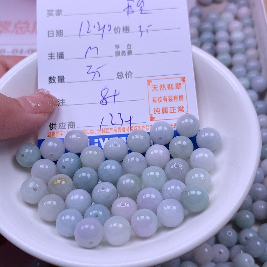 韦***蹄翡翠未镶嵌手链翡翠