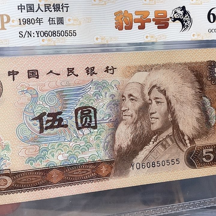 豹子号60850555，，，，，，，