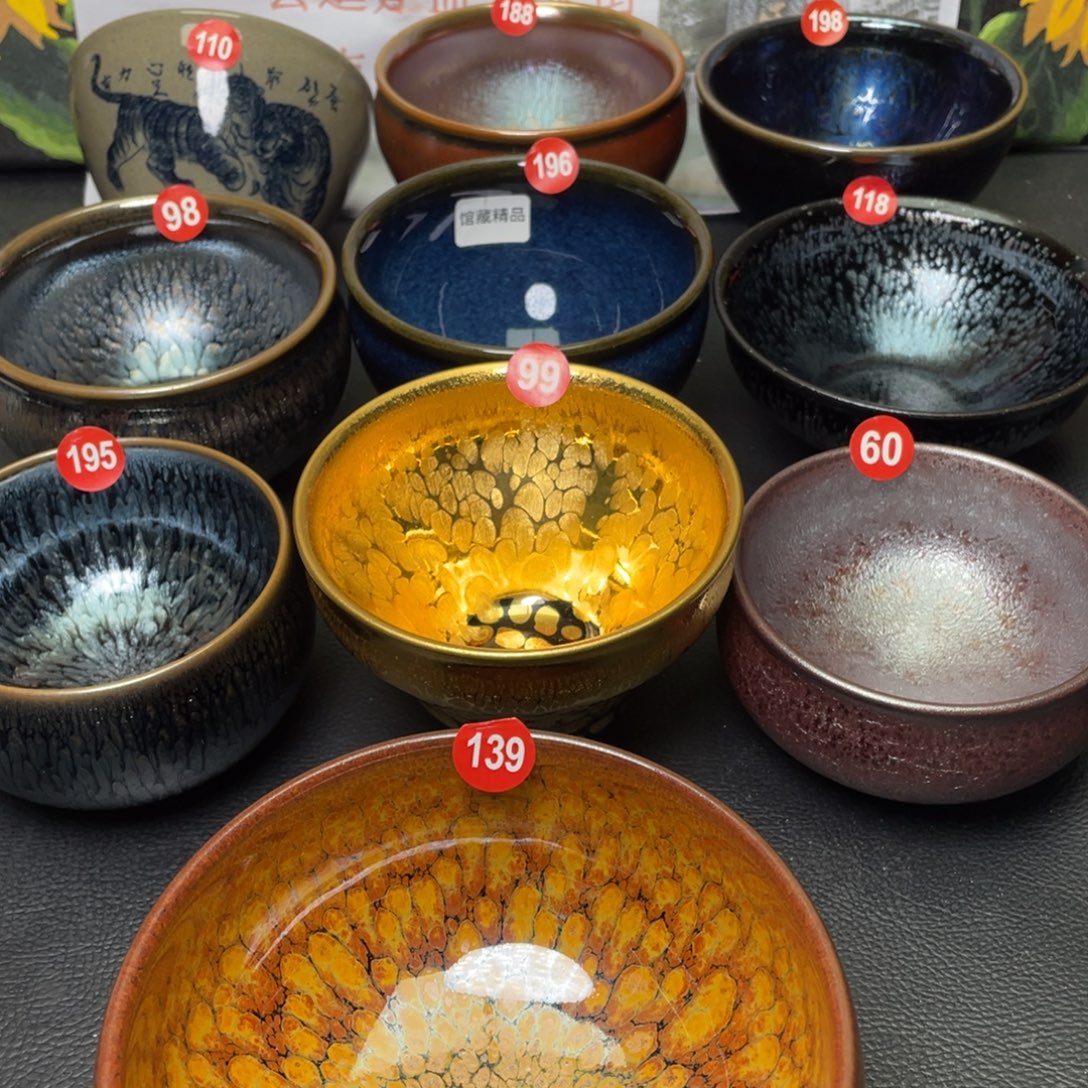 茶盏139 建窑建盏茶盏