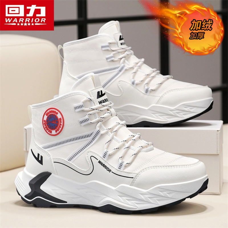 回力男鞋雪地靴冬季加绒保大暖棉鞋高帮户外防寒厚底防滑皮毛一体