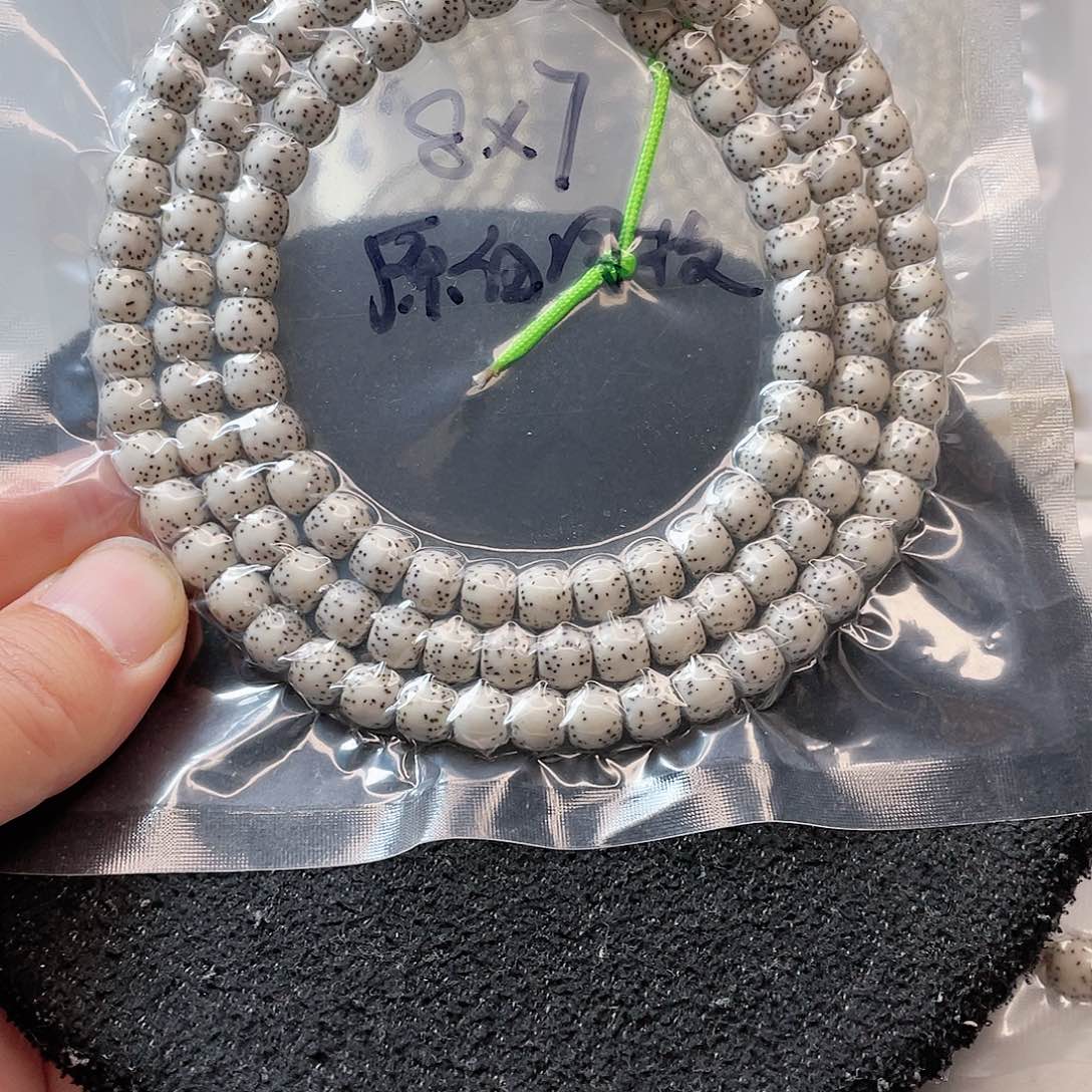 【闪购商品】星月菩提吊坠三***奇星月菩提8*7