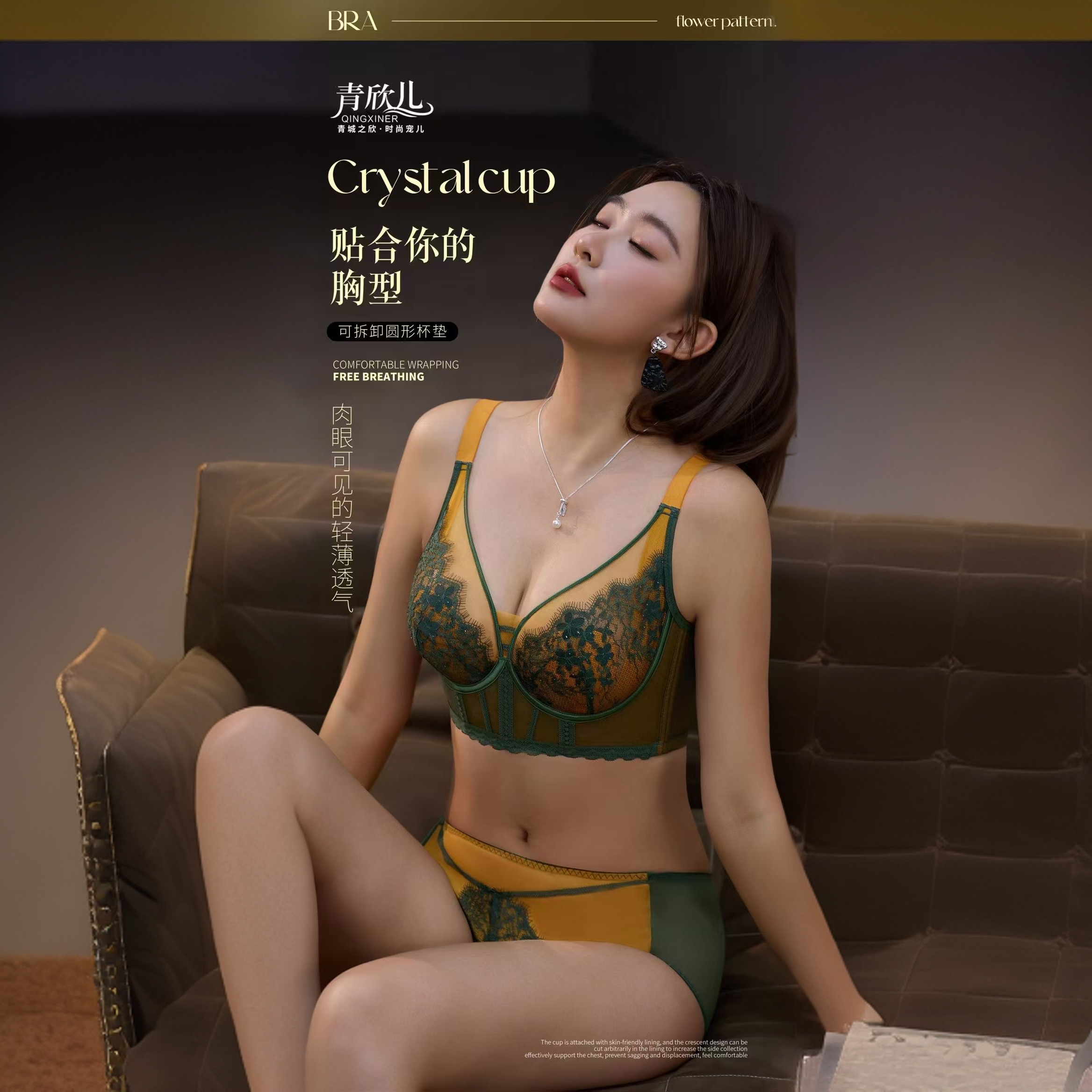 【大胸显小】五排扣轻薄透气蕾丝调整型聚拢文胸