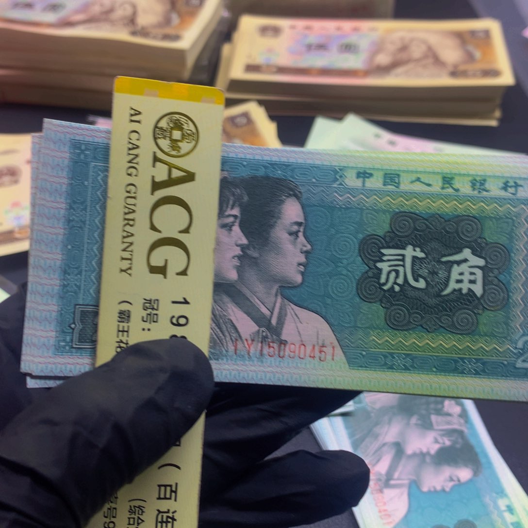 若*标十十张连号喜欢去拍51