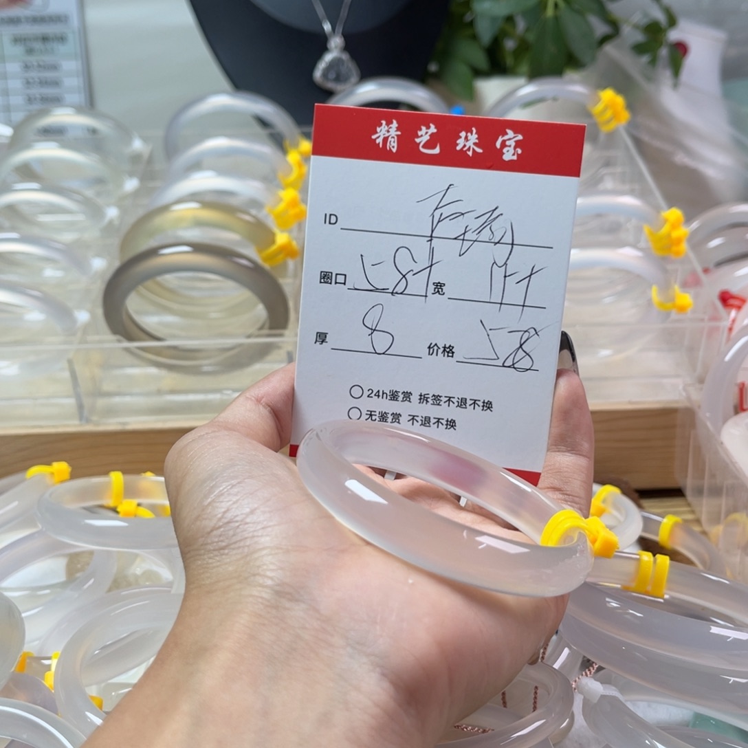 玛瑙/玉髓手镯未镶嵌牵*淇