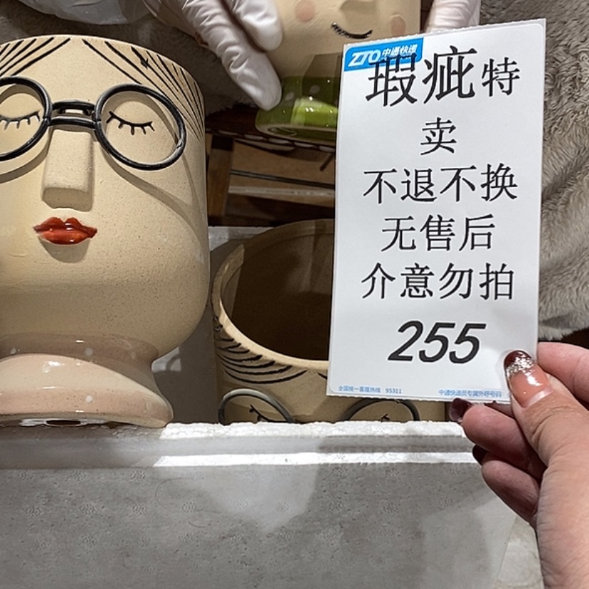 【闪购商品】摆件y***-陶瓷摆件瑕疵特卖