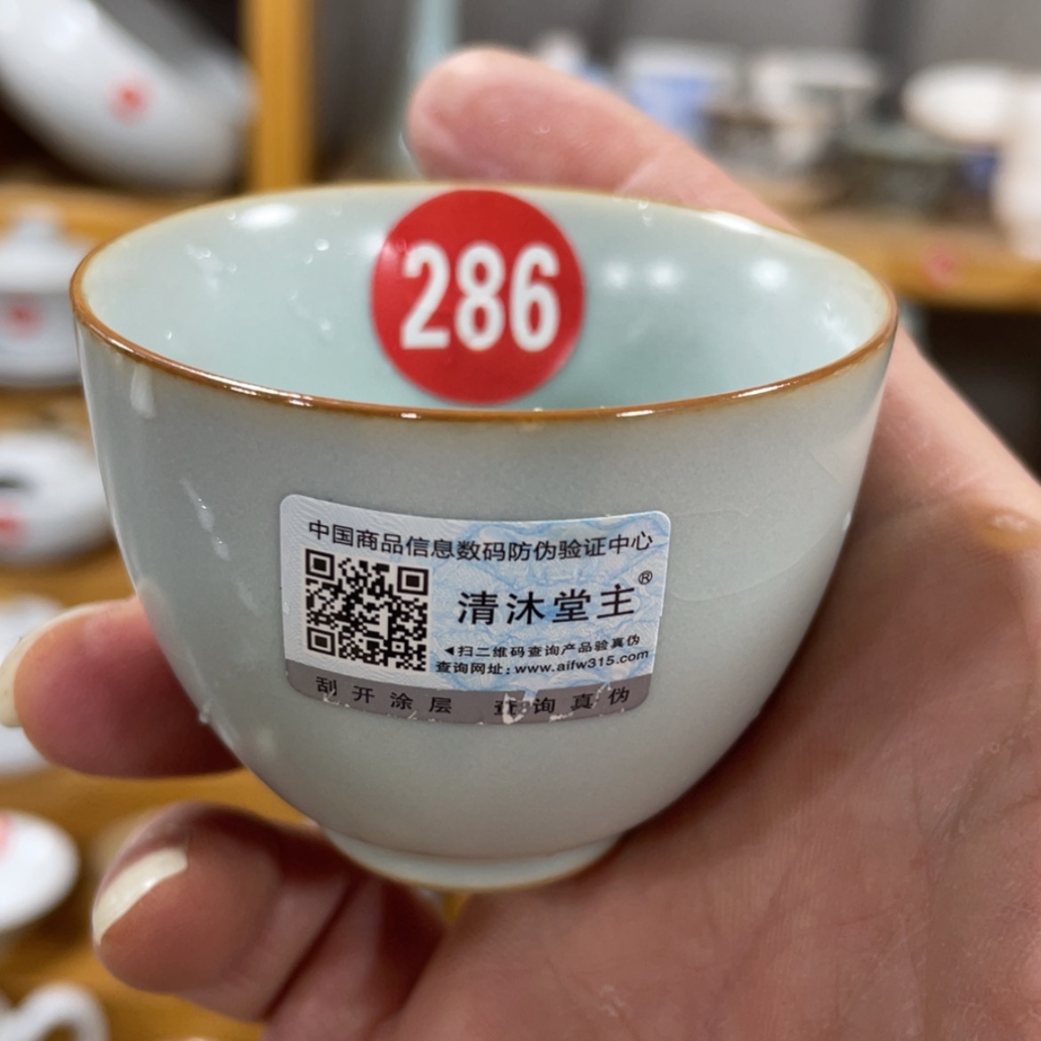 【闪购商品】陶瓷茶壶茶杯家用