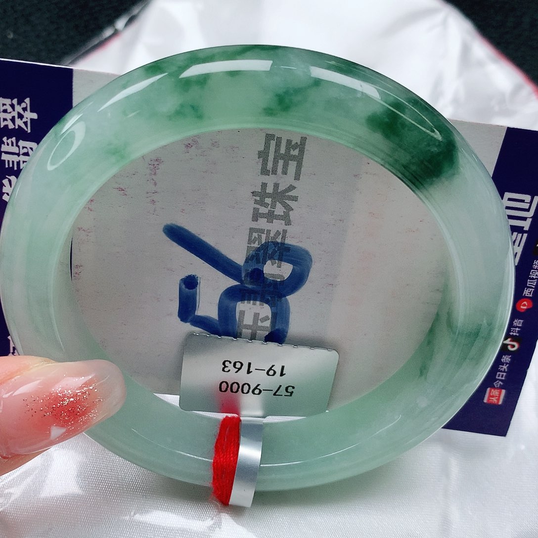翡翠手镯未镶嵌缅甸天然a货翡翠57