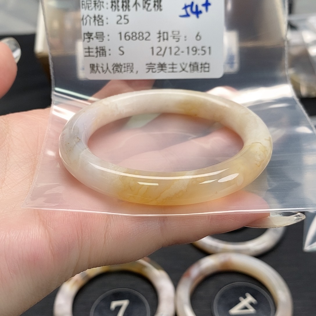 手镯玛瑙/玉髓未镶嵌桃***桃