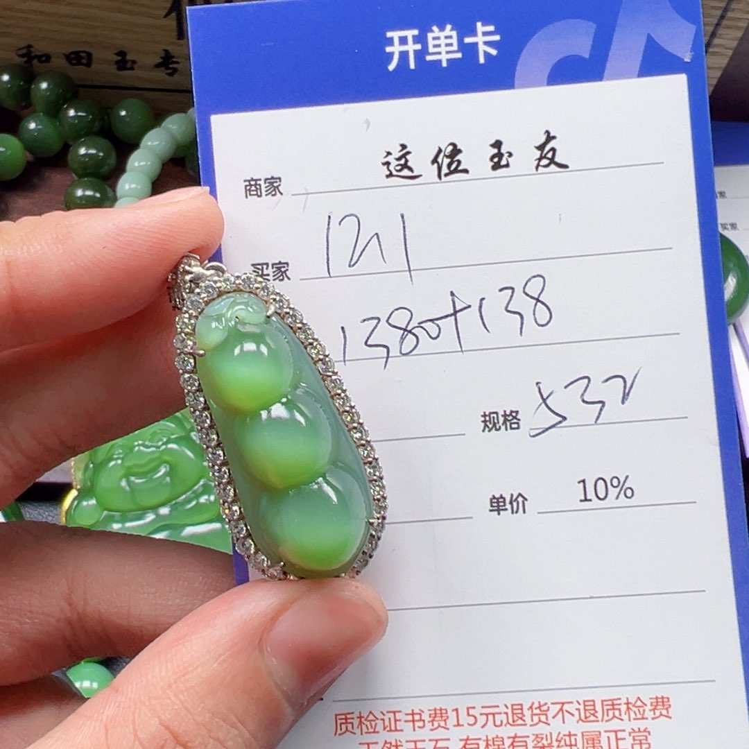 银S925镶嵌和田玉挂件