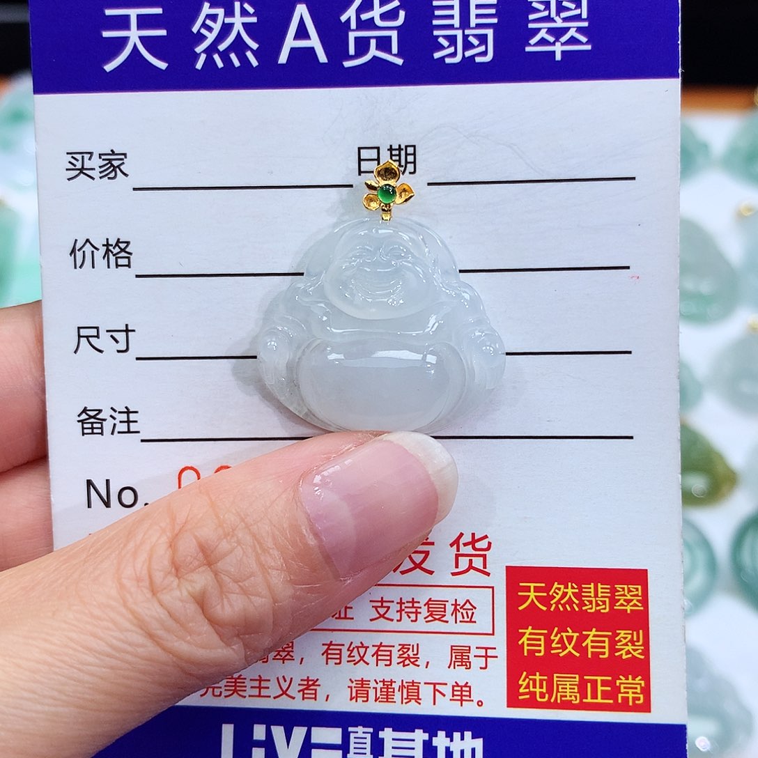 翡翠颈饰18K金镶嵌翡翠吊坠