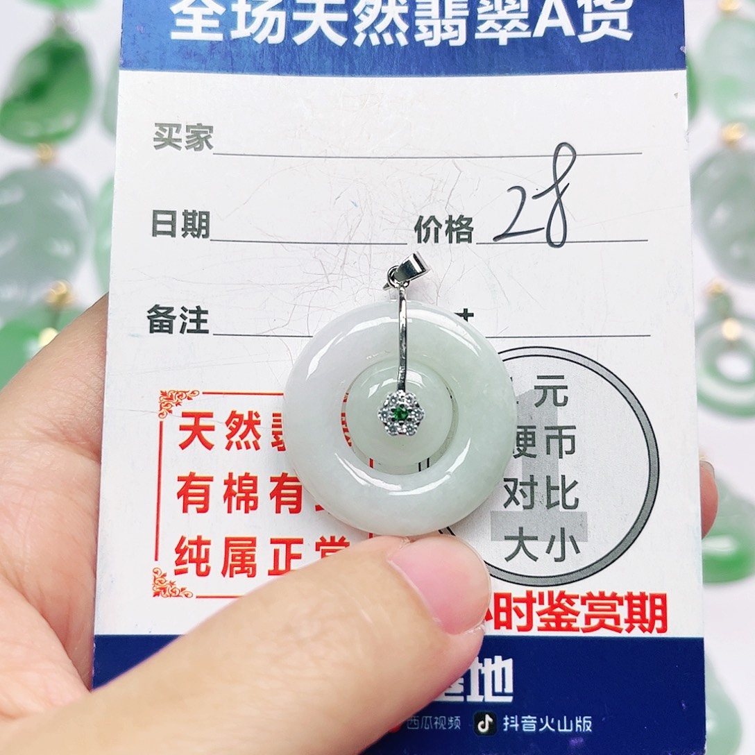 翡翠未镶嵌挂件全场天然A货翡翠