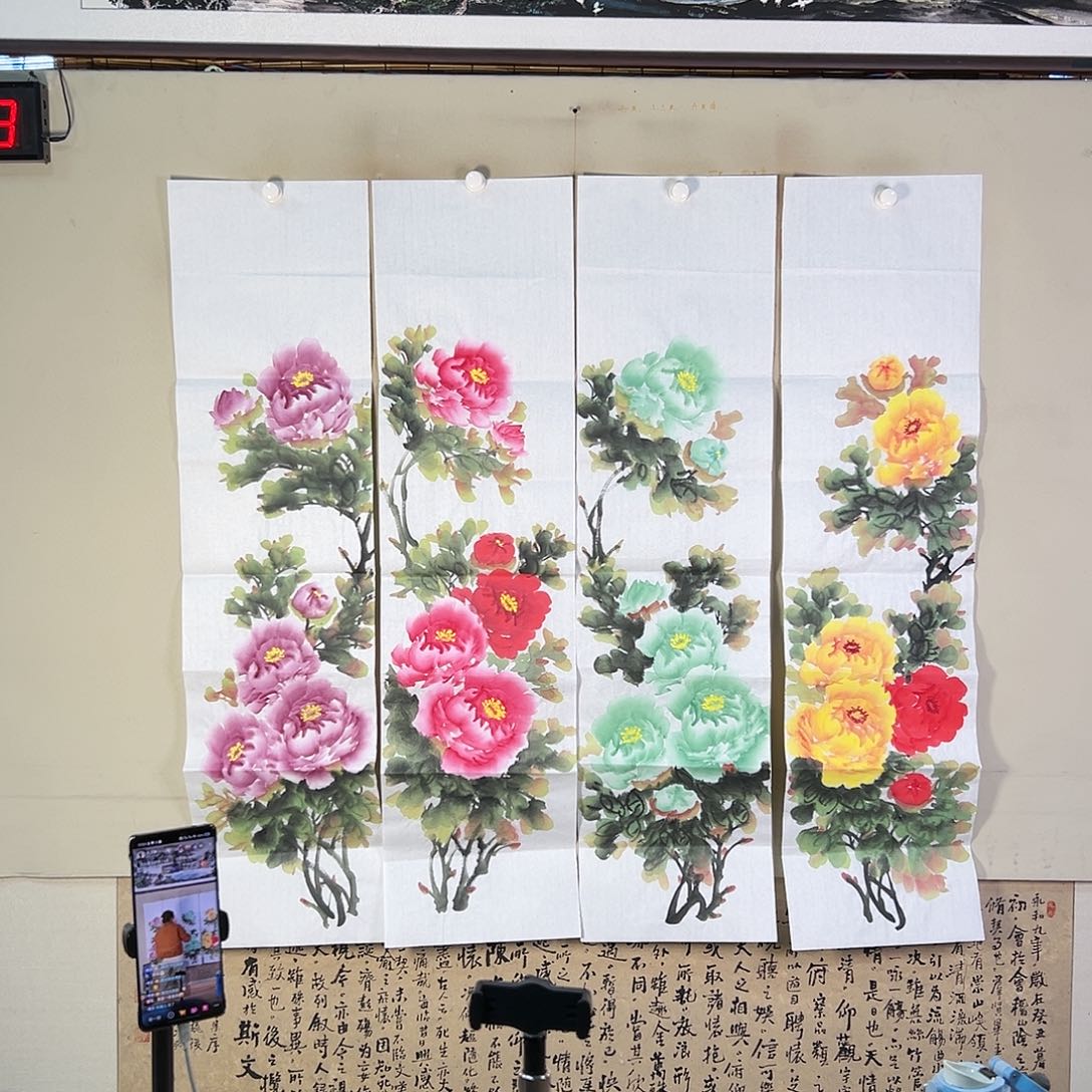 国画484 牡丹之花之叶的颜色与叶