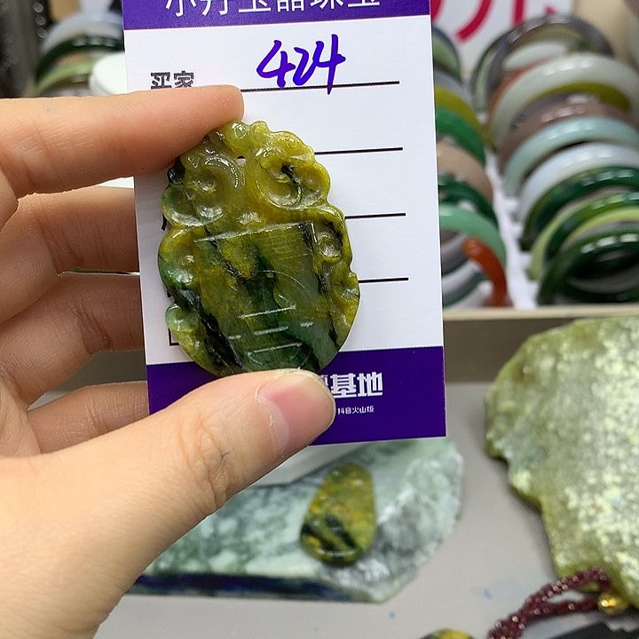 美****翡翠未镶嵌吊坠(不含链)