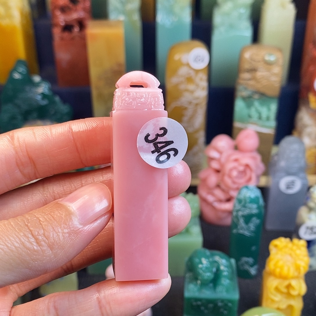 云南石篆刻作品展