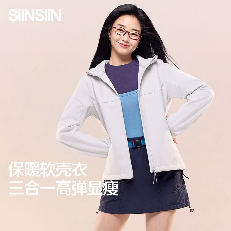 SIINSIIN外套女2025早秋新款夹克连帽修身休闲户外运动百搭上衣