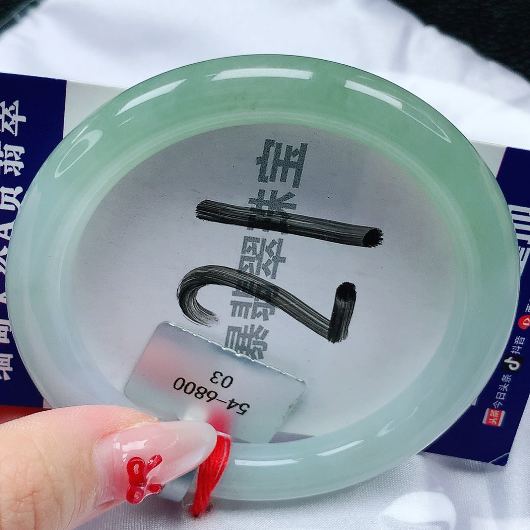 翡翠手镯未镶嵌天然缅甸a货翡翠