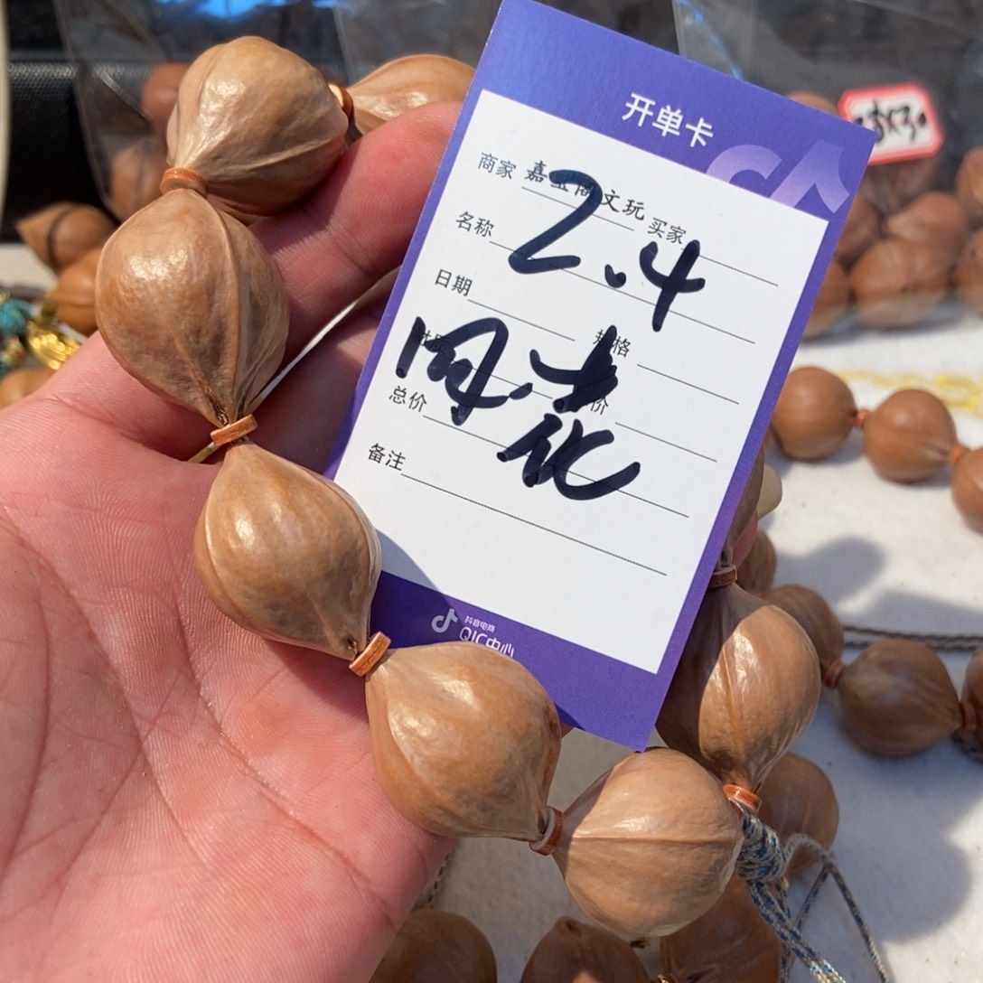 吊坠橄榄核橄榄橄榄