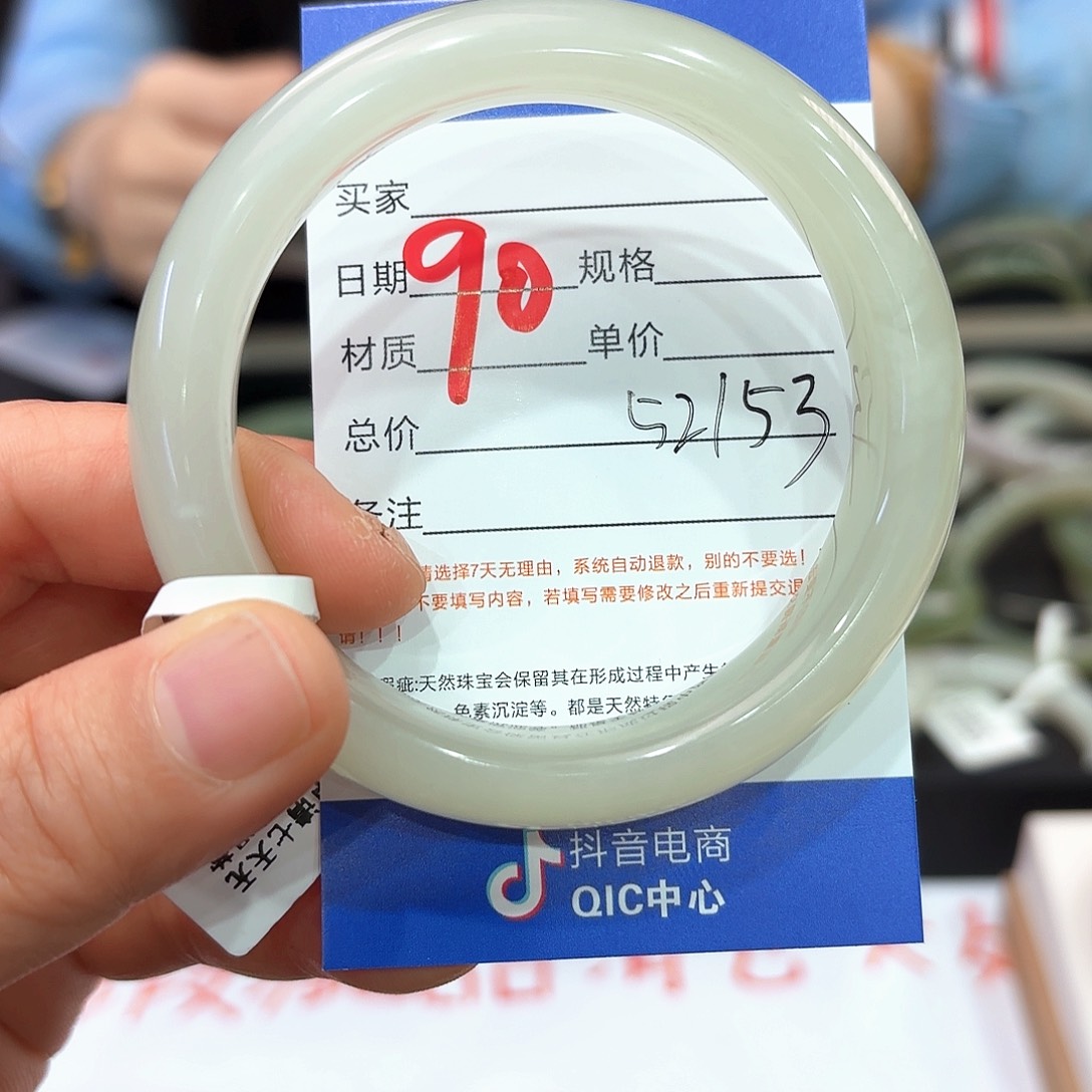 和田玉手镯未镶嵌