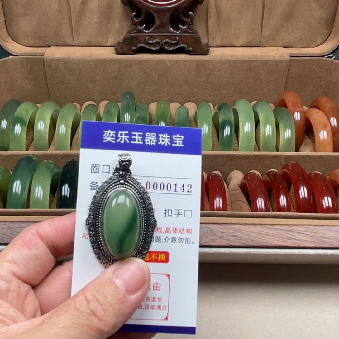 蛇纹石玉银S925镶嵌吊坠(不含链)