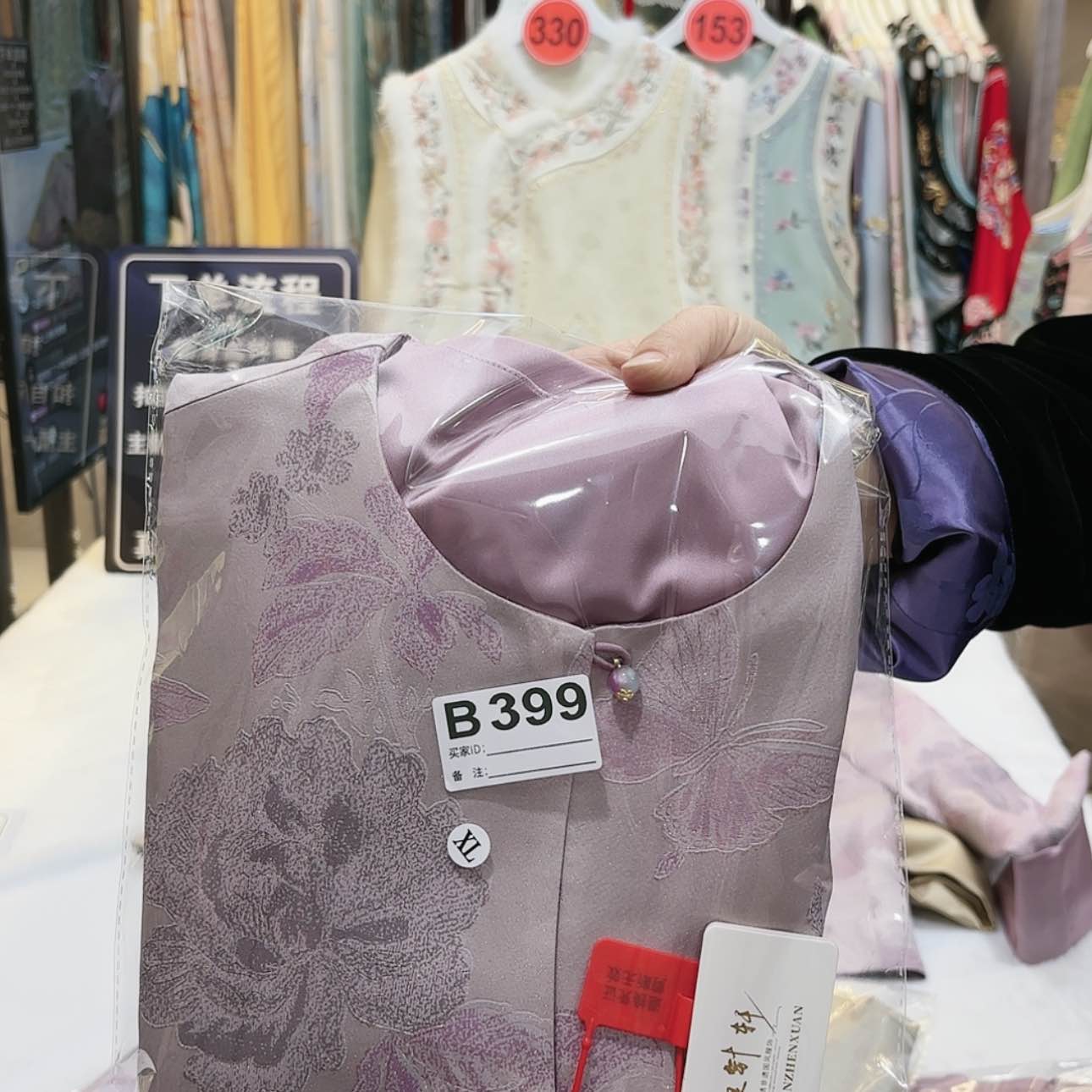 【闪购商品】织绣学*?非要把自己弄成