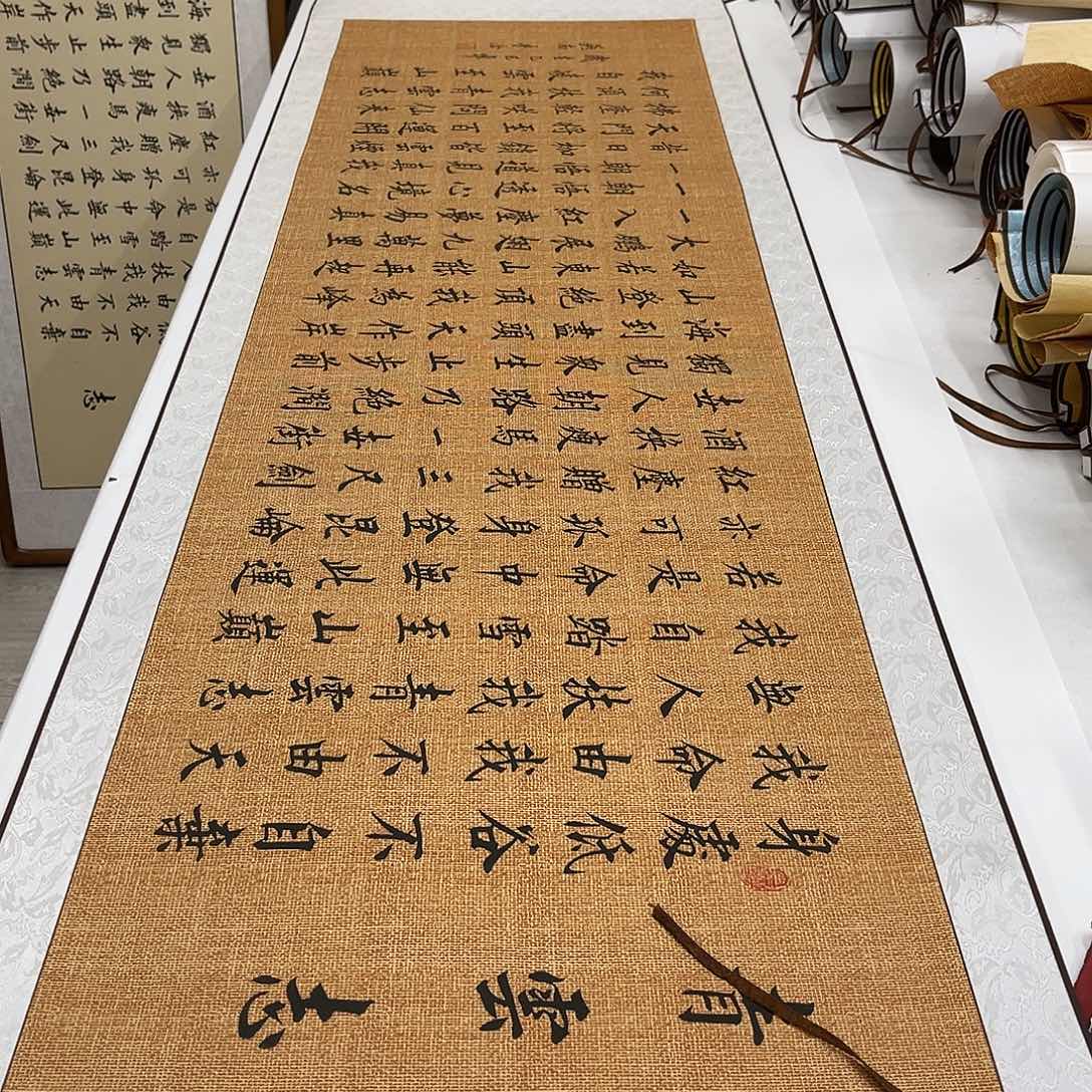 书法李淦青云志楷书卷轴210×55