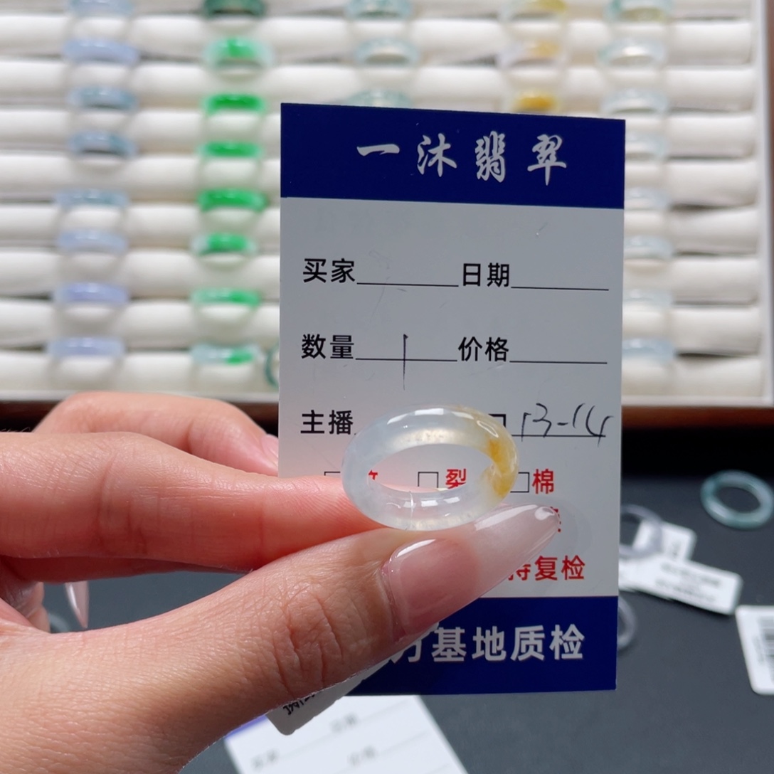 美****翡翠未镶嵌戒指翡翠首饰