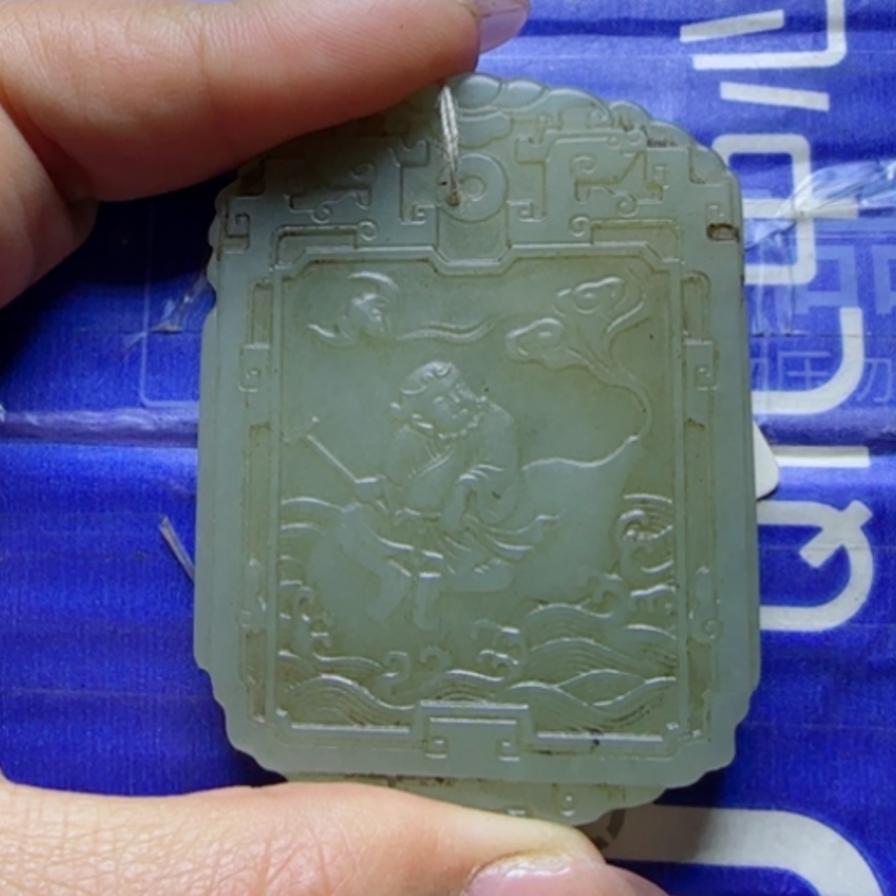 【闪购商品】和田玉挂件未镶嵌