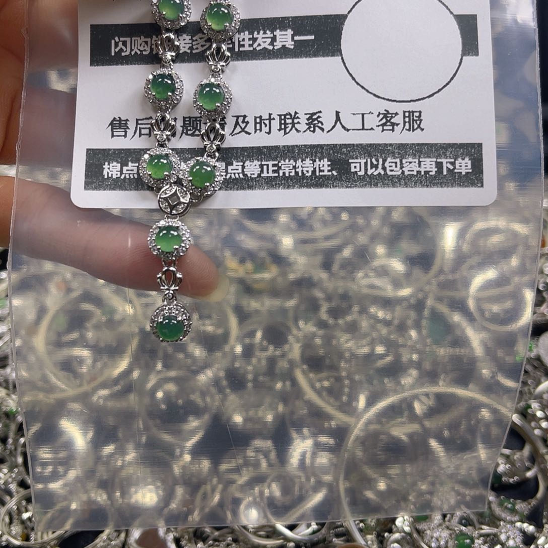 颈饰未镶嵌翡翠24