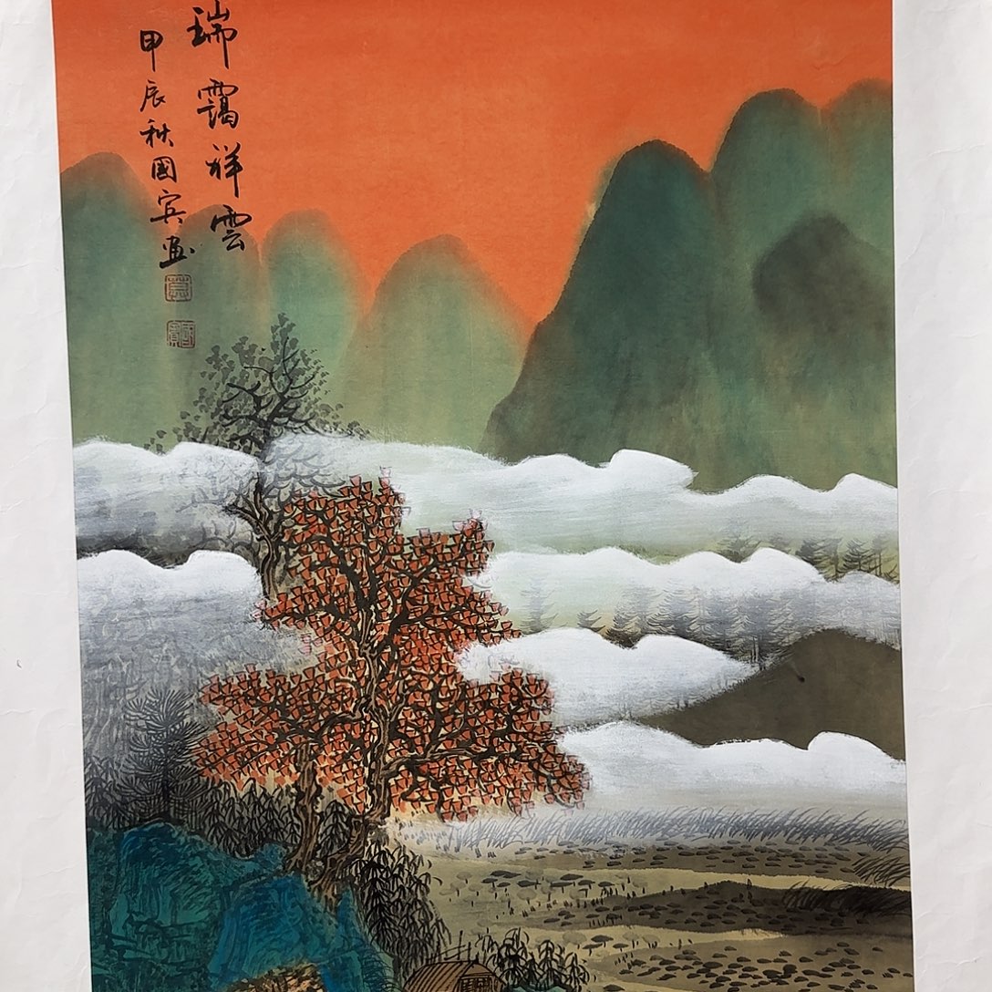 国画莫国宾精品国画