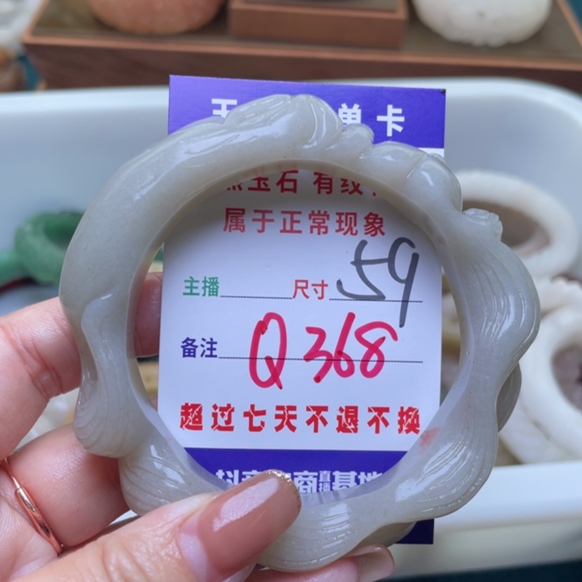 【闪购商品】未镶嵌手镯（圆镯）石英质玉