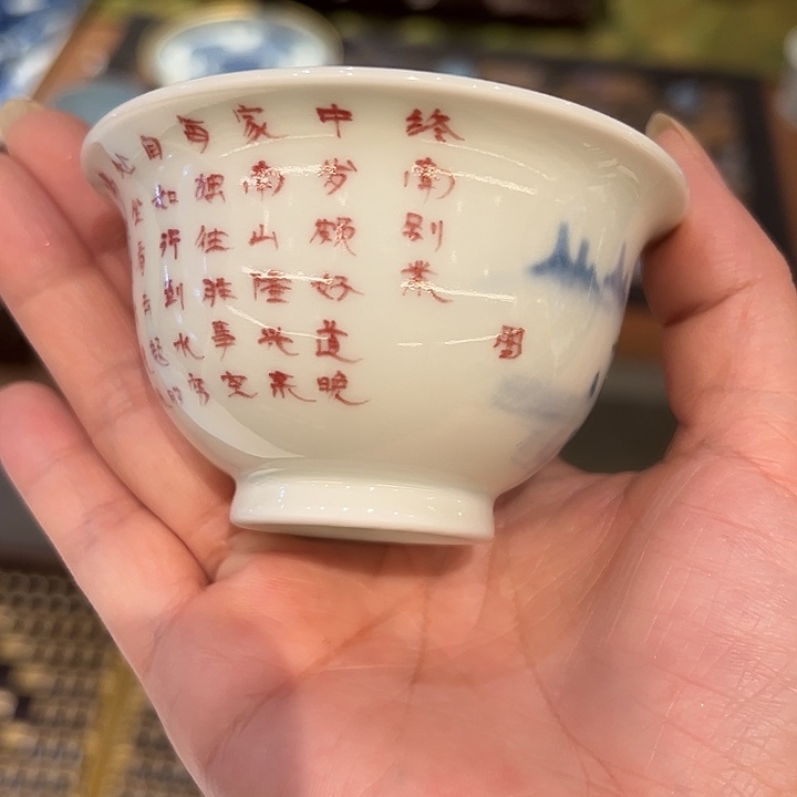 微瑕国家一级书法师黄维真亲工