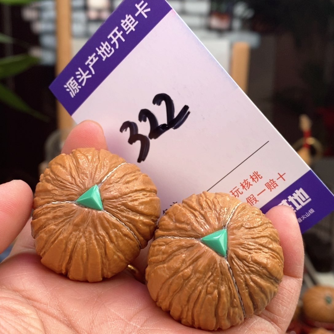 文玩核桃把件38埋银线镶嵌猴头元宝球奔322号