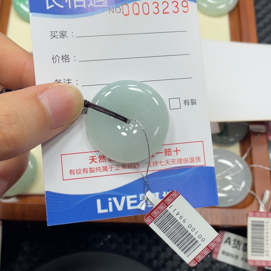 颈饰未镶嵌翡翠翡翠吊坠3239