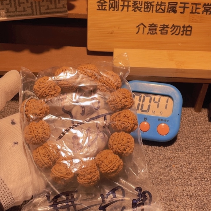 金刚菩提吊坠無**者反悔也不是办法吧哈哈