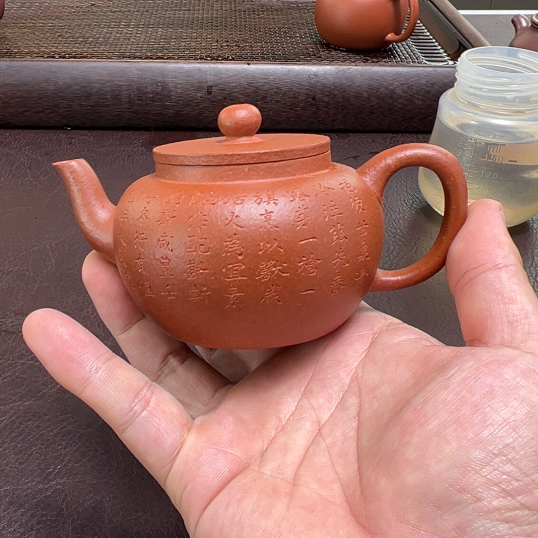 心***窗紫砂茶壶汽修厂和机械设备