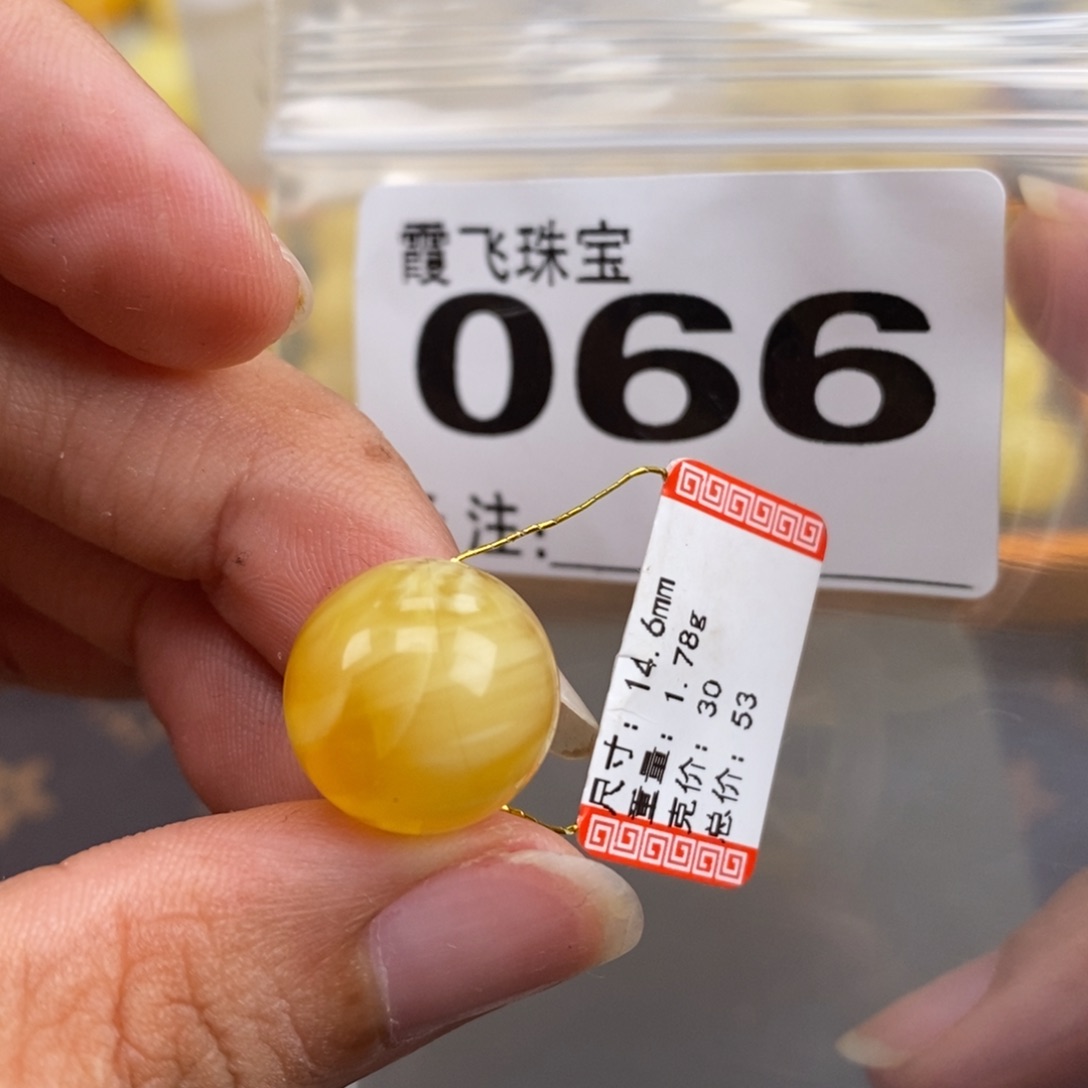 琥珀未镶嵌珠宝奇石14.7