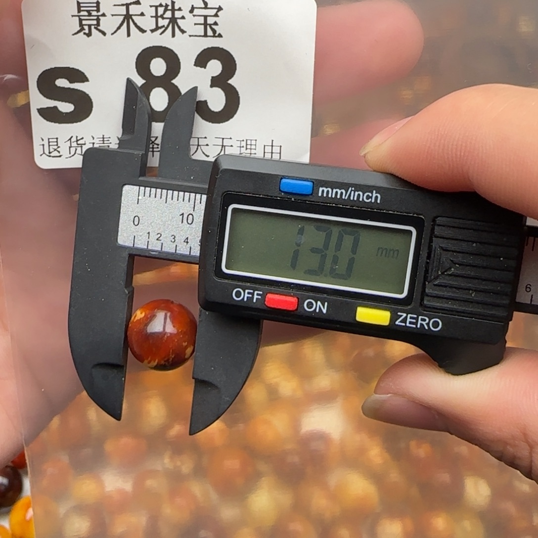 琥珀未镶嵌裸石琥珀蜜蜡福利