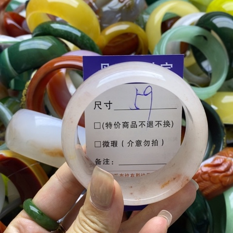 石英质玉手镯未镶嵌